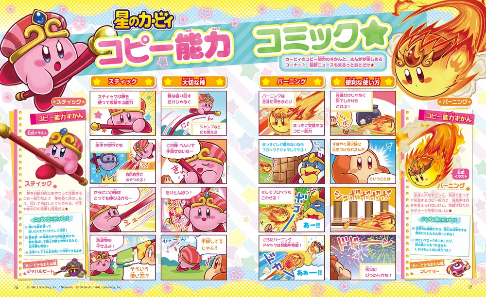 【中古】 キャラさがし/ＫＡＤＯＫＡＷＡ/キャラぱふぇ編集部 キャラさがし キャラぱふぇブックス 中古本・書籍 | ブックオフ