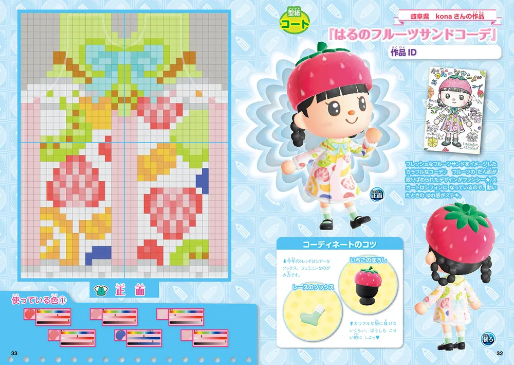 【Switch】 あつまれ どうぶつの森 あつ森 ゲーム amiibo ぴこぷり Switch】 あつまれ どうぶつの森 あつ森 ゲーム amiibo ぴこぷり