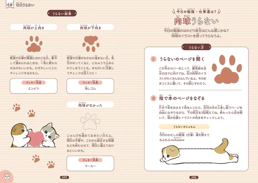 のんびり様ご確認ページ のんびり様ご確認ページ