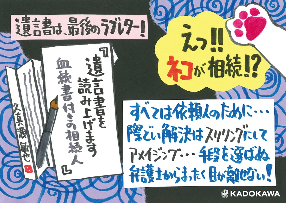 【中古】 ペットのための遺言書 その書き方と記入式身上書/叢文社/高野瀬順子 中古】 ペットのための遺言書 その書き方と記入式身上書