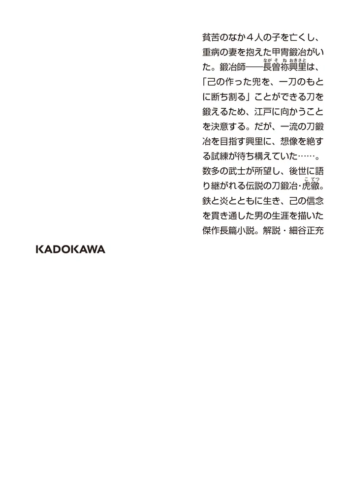 【中古】 極上掌篇小説/角川書店/いしいしんじ Amazon.co.jp: エス (角川ホラー文庫) : 鈴木 光司: 本
