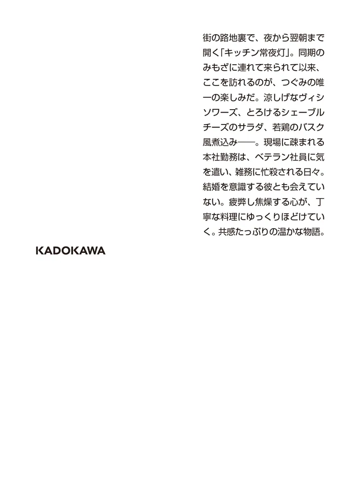 楽天市場】壁掛け時計 GLAZED CLOCK 陶器時計 フック付 陶器