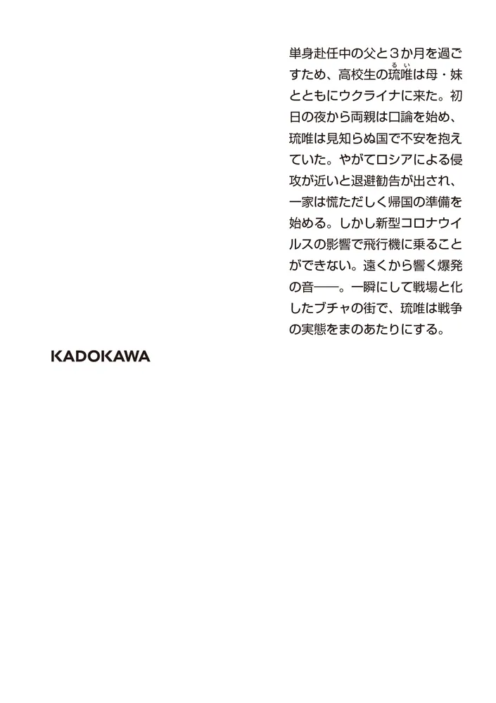 ※大型　顎太　産ケルブス♂野外標本 大型 顎太 産ケルブス♂野外標本 大型 顎太 産ケルブス♂野外標本