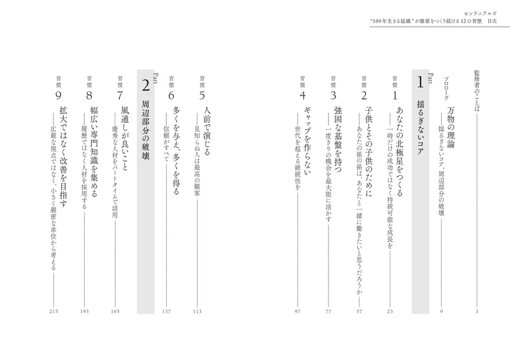 なぜなぜチュータ 全15巻 なぜなぜチュータ 1〜15巻｜Yahoo!フリマ（旧PayPayフリマ）