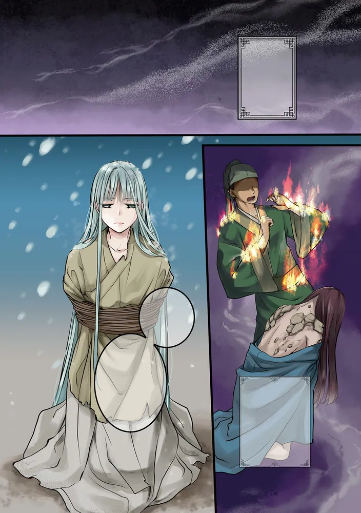 後宮食医の薬膳帖 1 廃姫は毒を喰らいて薬となす」そ太郎 [FLOScomic  