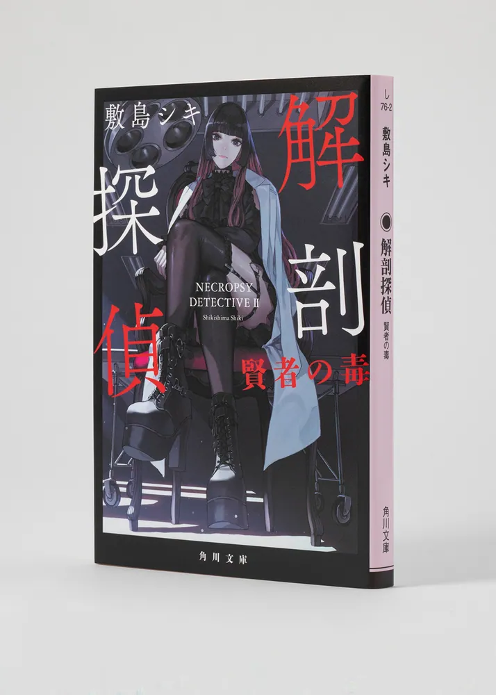 Amazon.co.jp: 新版 うつほ物語 五 現代語訳付き (角川ソフィア