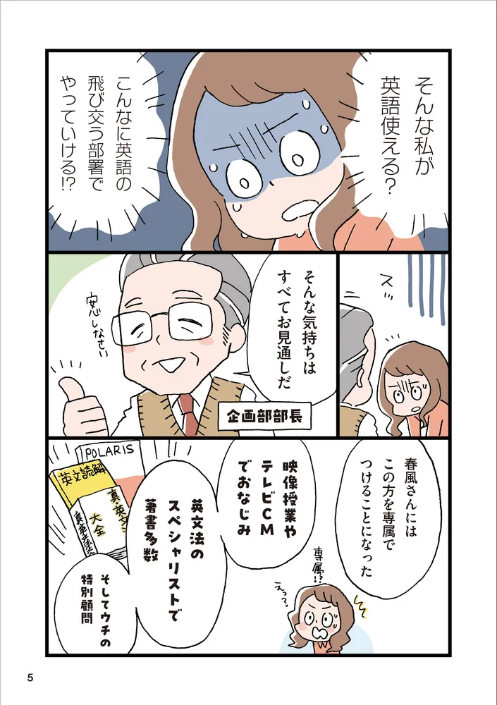 世界一わかりやすい 英文法の授業 全4卷 + 英単語の授業 全3巻 DVD カラー改訂版 世界一わかりやすい英文法の授業 | 関 正生 | 言語