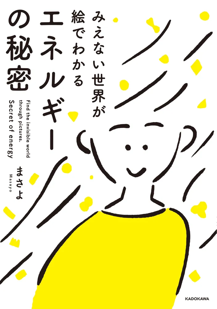 芯の強い絵です 2024.9.13 スピリチュアル 2024年11月29日開催「暮らし