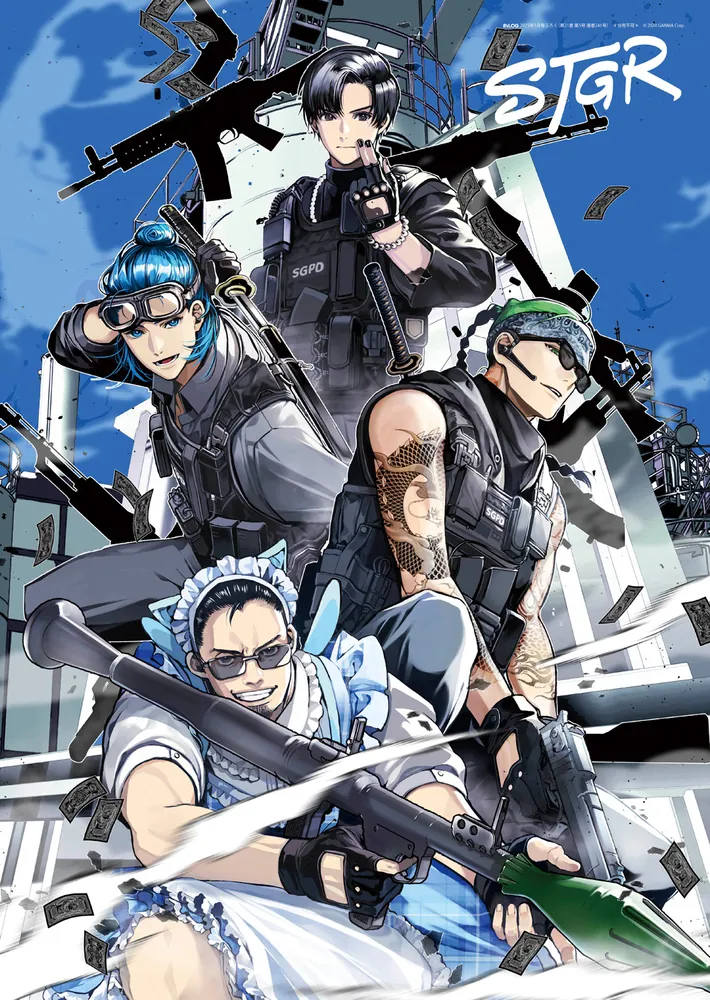 B's-LOG 2025年5月号」 [B's-LOG] - KADOKAWA