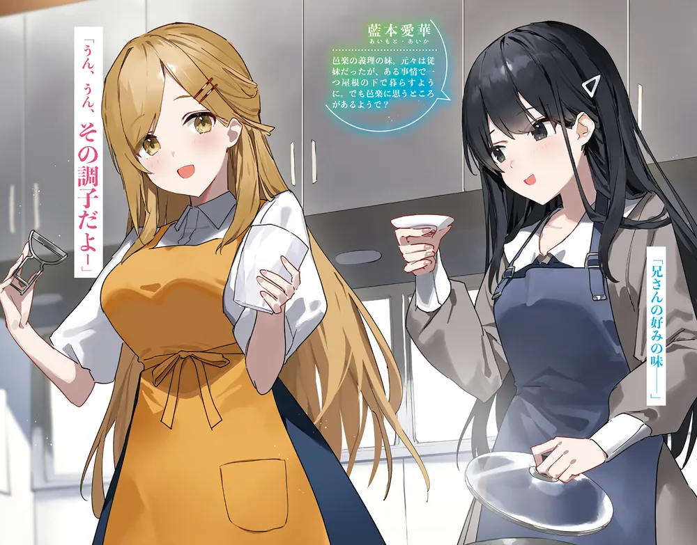 隣の席の高嶺の花は、僕の前世の妻らしい。 今世でも僕のことが大好き