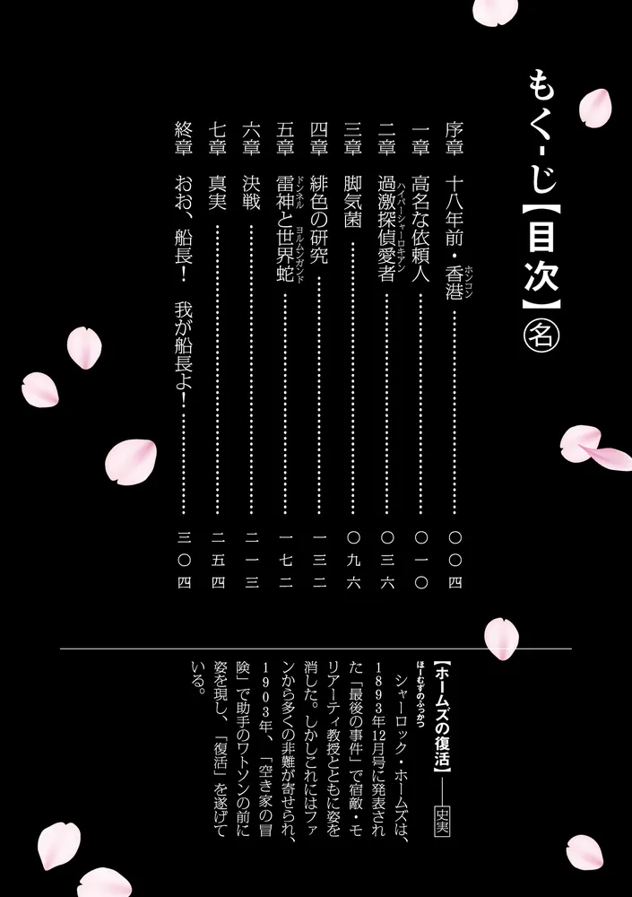 特価　夏目漱石　文学作品16冊 講談社文庫 夏目漱石作品 16冊一括（明暗（上） 欠） 〈こころ
