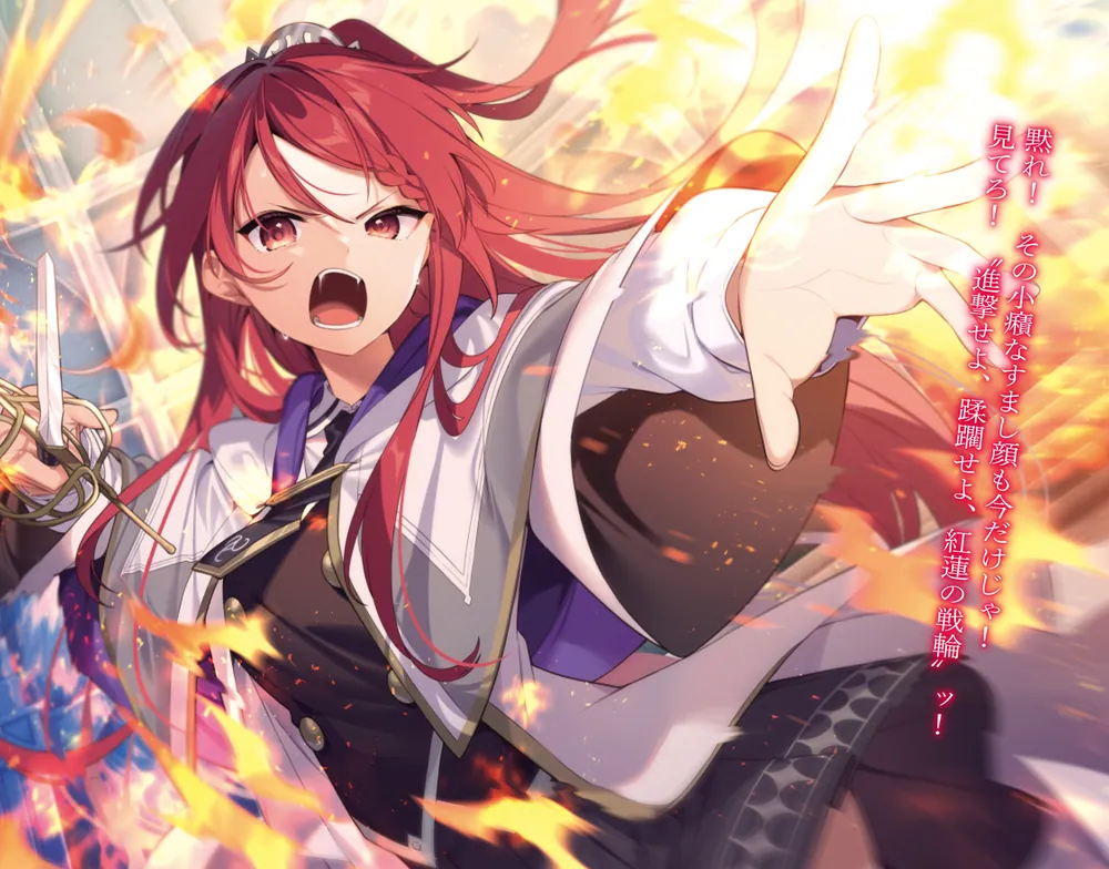 これが魔法使いの切り札 3.微笑みの公女」羊太郎 [ファンタジア文庫