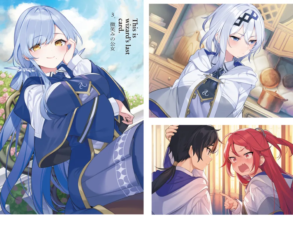 月明かりの恋人たち : ドノバン一族は魔法使い3 月明かりの恋人たち: ドノバン一族は魔法使い3 (シルエット