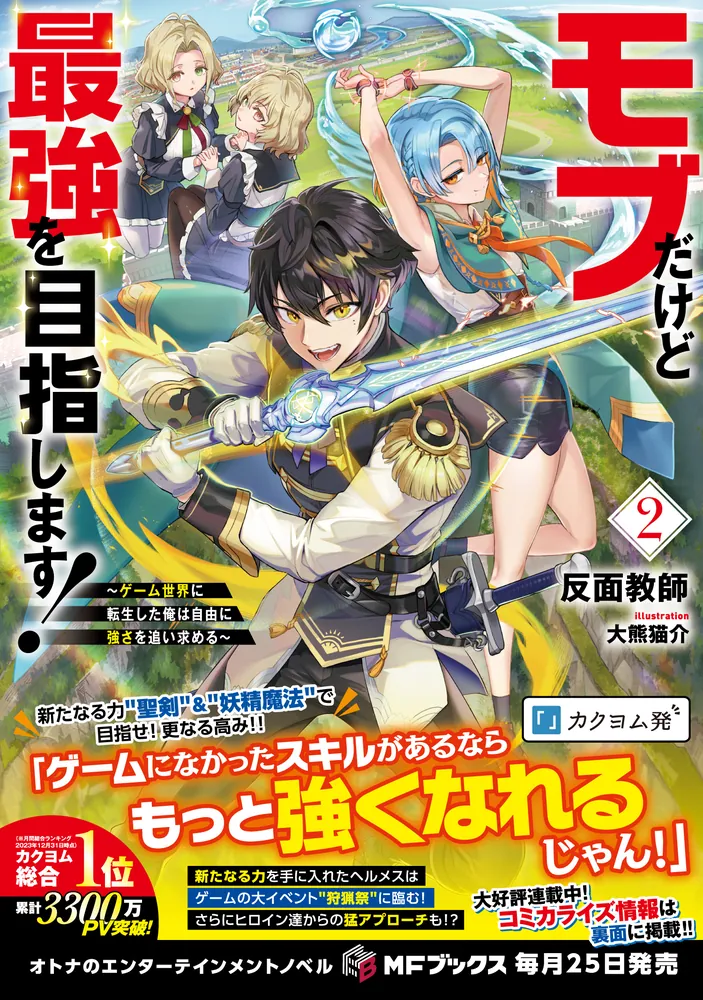 モフちゃん　他の方の購入はご遠慮ください もふちゃん | serico,serico | 2件のレビュー | 数ページ読める | 動画