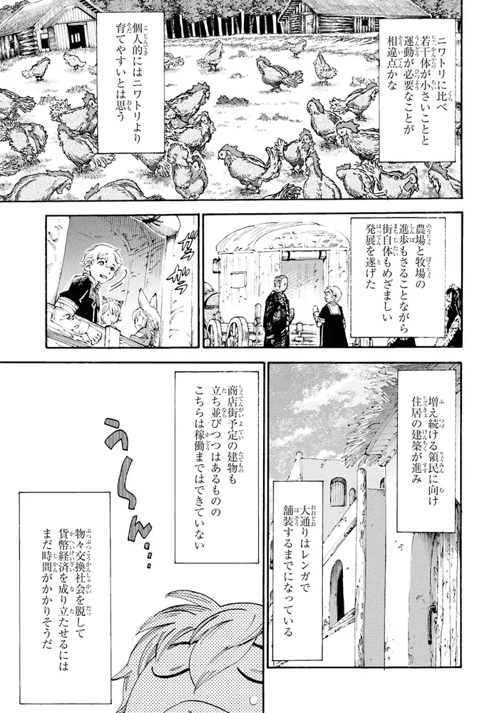カンカラ様確認用