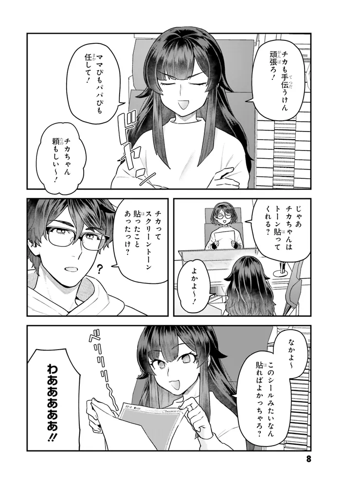 よしき　3巻 キテレツ大百科 (3) (てんとう虫コミックス) | 藤子・F・ 不二雄