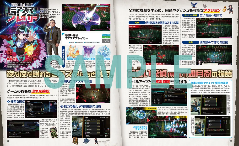 電撃NINTENDO64 99年11月号 電撃NINTENDO64 99年11月号（2025年最新Yahoo!オークション