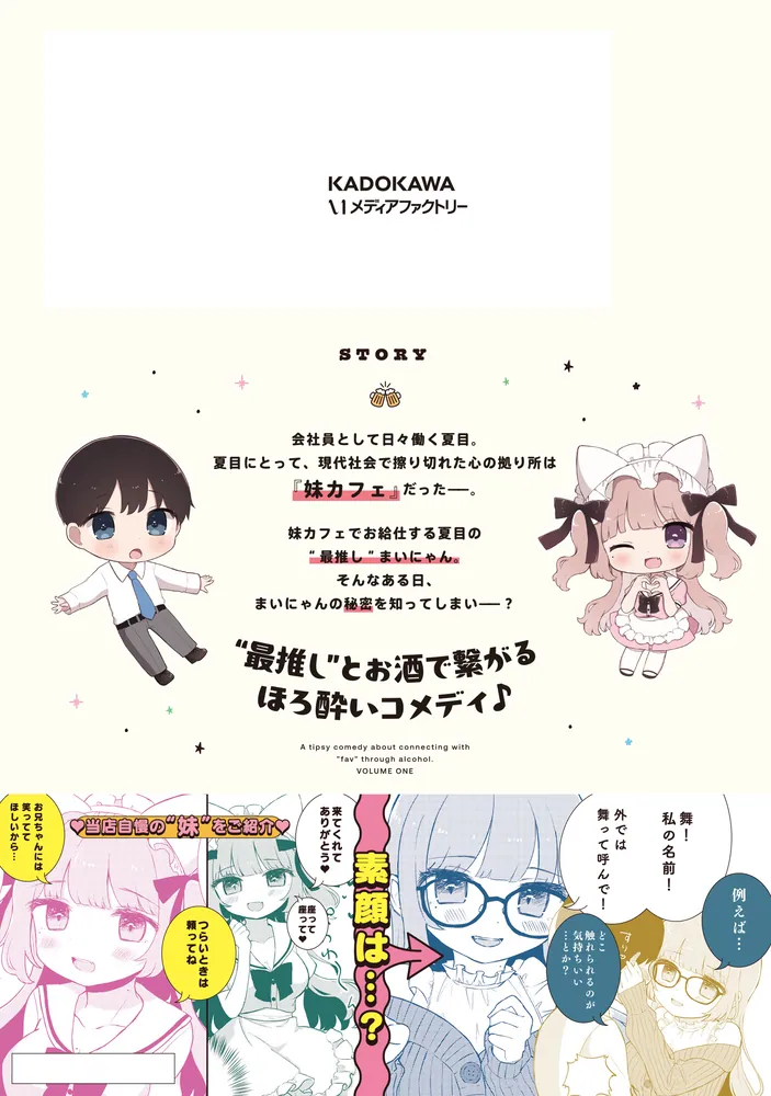 Yahoo!オークション - 非売品 しあわせ招き猫ちゃん 赤い鈴の