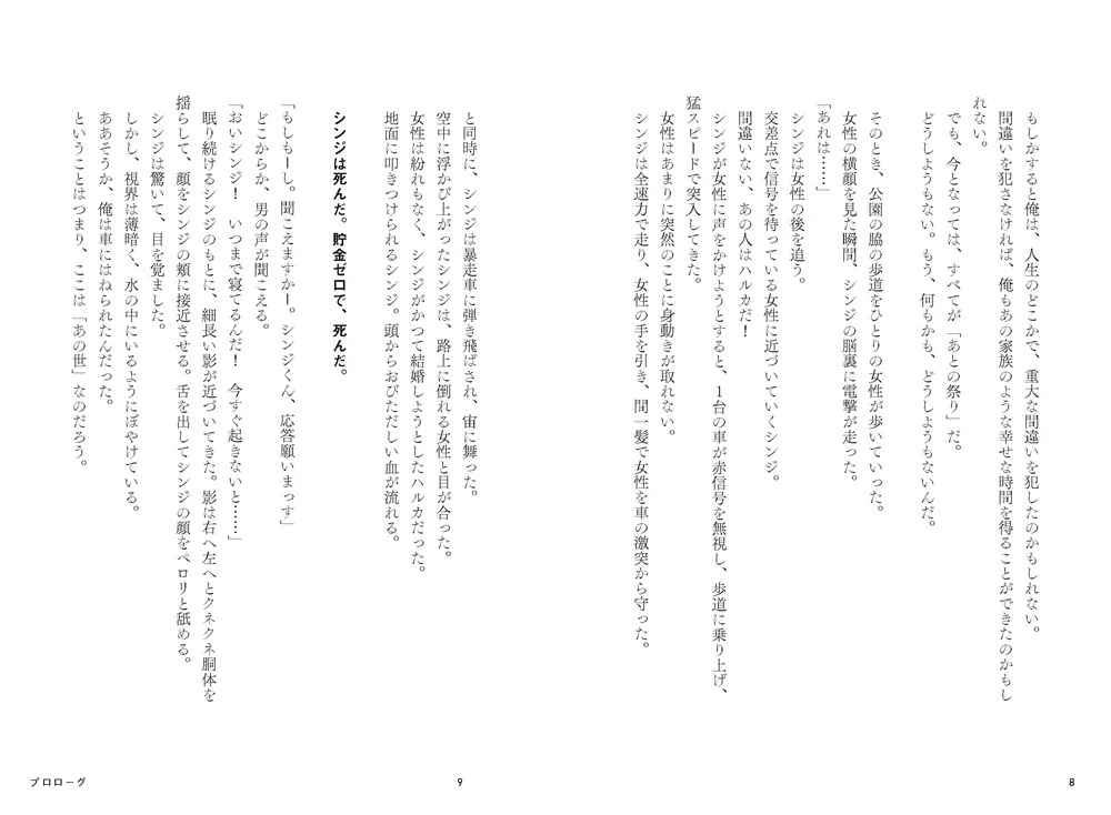 【絶版】頭で儲ける時代・賢いお金の借り方・2004年7月号 絶版】頭で儲ける時代・賢いお金の借り方・2004年7月号 - メルカリ