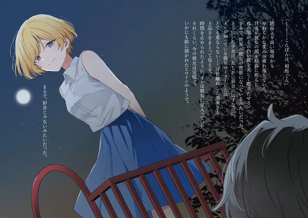 ユダヤ人と彼らの嘘 仮面を剥がされたタルムード ユダヤ人と彼らの嘘／仮面を剥がされたタルム－ド / ルター