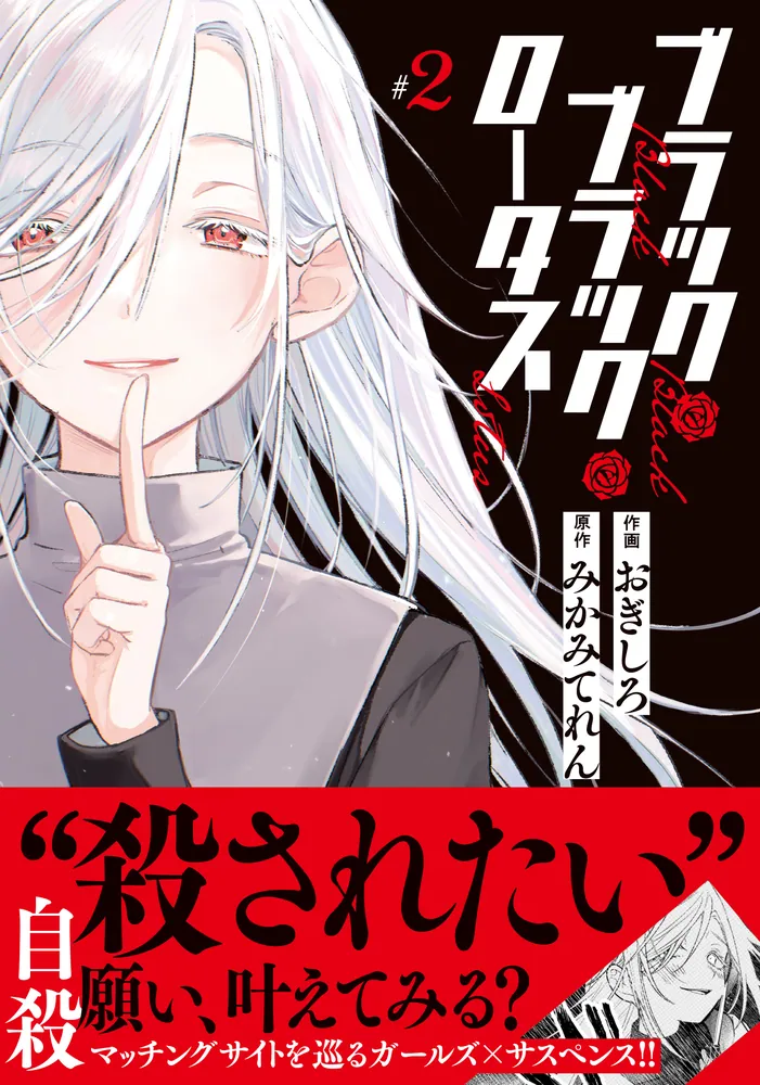 ブラックロータス 322403000392_01.webp