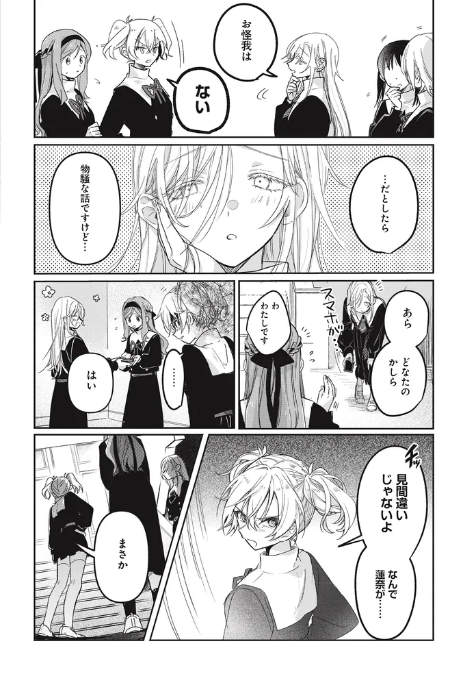 ブラックロータス Black Lotus (Scrye Magazine) - Oversize Cards - Magic: The