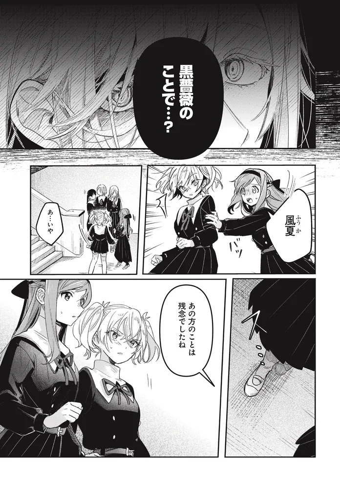 ブラックロータス 322403000392_01.webp