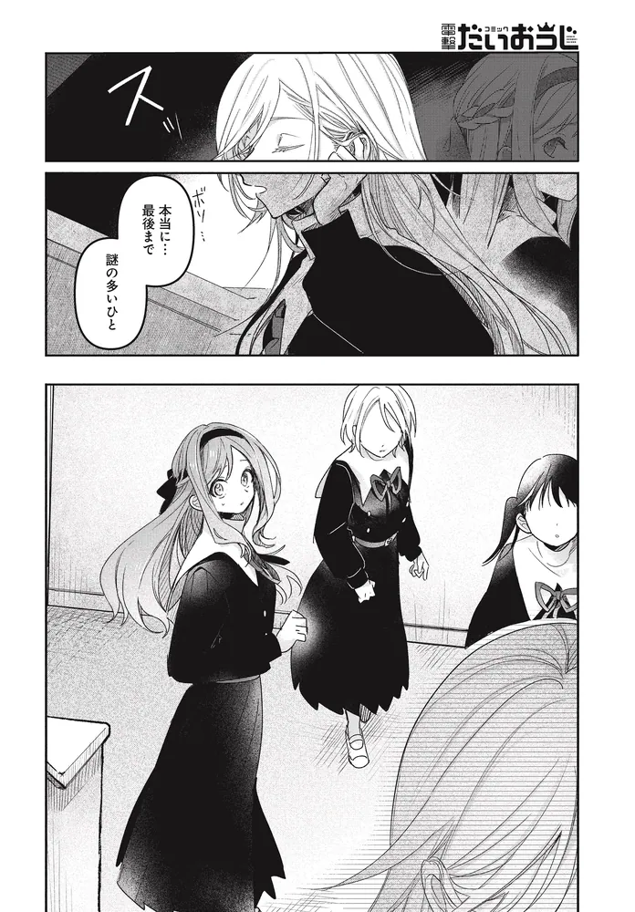 ブラックロータス 322403000392_01.webp