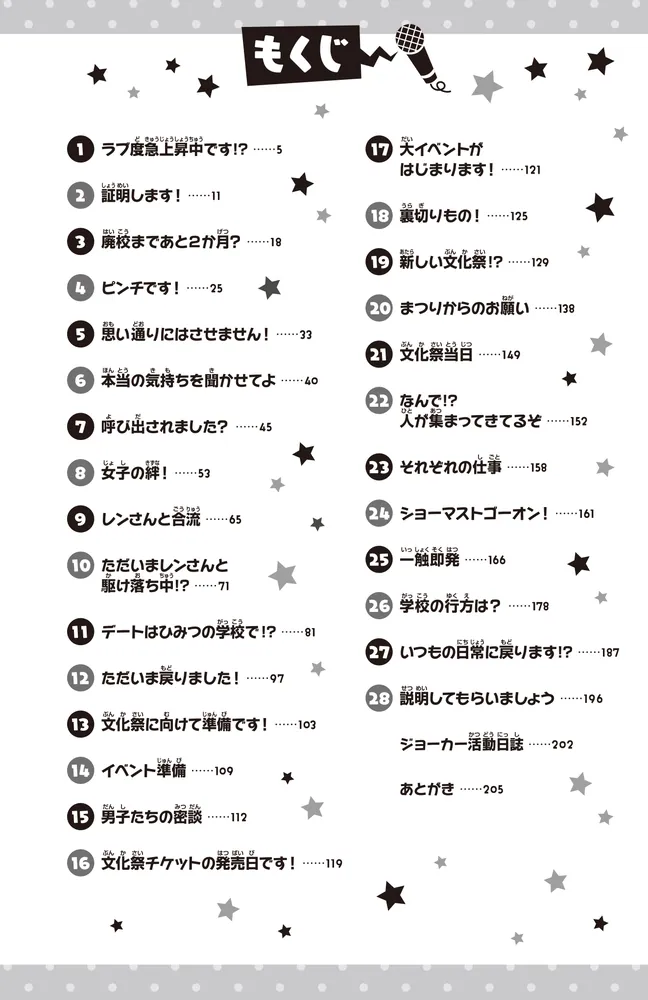 いろはすNintendo Switch ソフト有名タイトル15本セット Amazon.co.jp: 華アワセ 朔 -いろは編- Switch : ゲーム