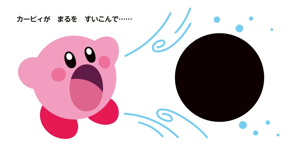 かたちのえほん まるさんかくしかく：本・絵本：百町森