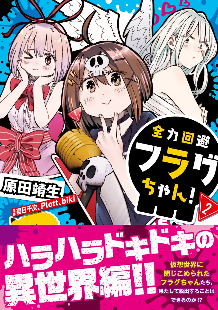 【閉鎖予定】宇宙級の柔らかさ プニプニちゃん　特典ポスター 閉鎖予定】宇宙級の柔らかさ プニプニちゃん 特典ポスター 閉鎖