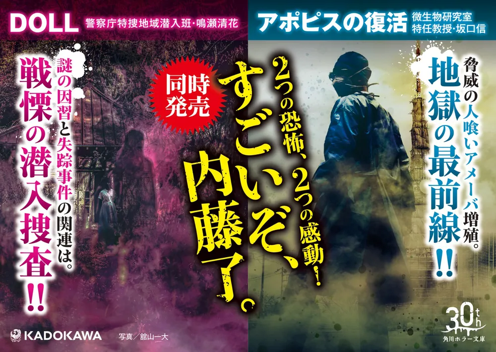 存在から生成へ: フッサール発生的現象学研究 | 山口 一郎 |本
