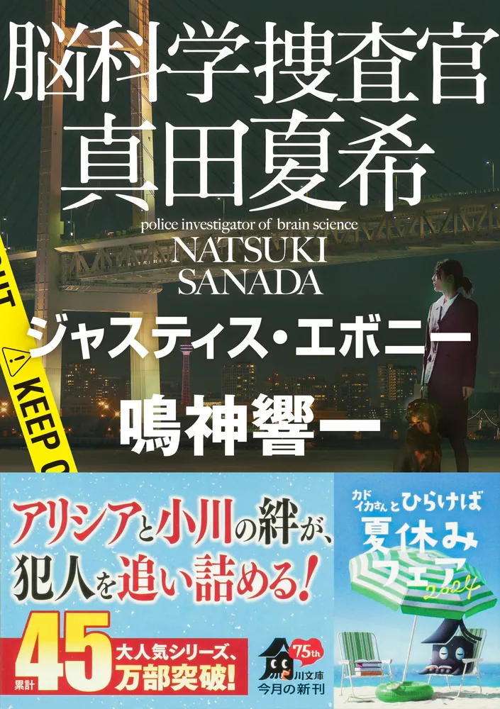 演劇学の教科書 演劇学の教科書 演劇学の教科書(クリスティアン・ビエ