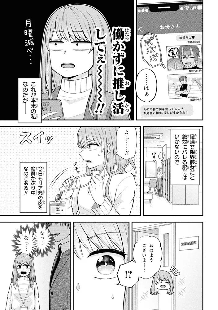 約26,000円分 新品漫画まとめ売り 化物語 極主夫道 ヲタクに恋は難しい 41UlHw-Fg3L._SY200_QL15_.jpg