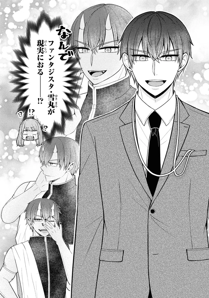 約26,000円分 新品漫画まとめ売り 化物語 極主夫道 ヲタクに恋は難しい コミックス｜限界オタクが偽装恋人はじめた件(1)｜ヤングエース