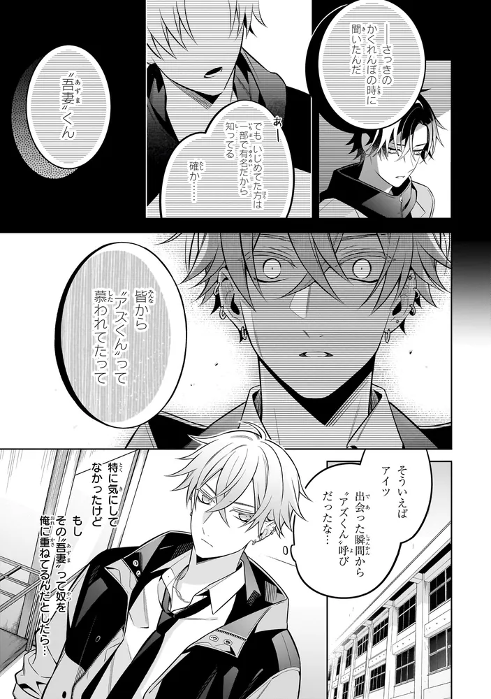 彩図社 消されたマンガ 8150MhFtDML._AC_UL210_SR210,