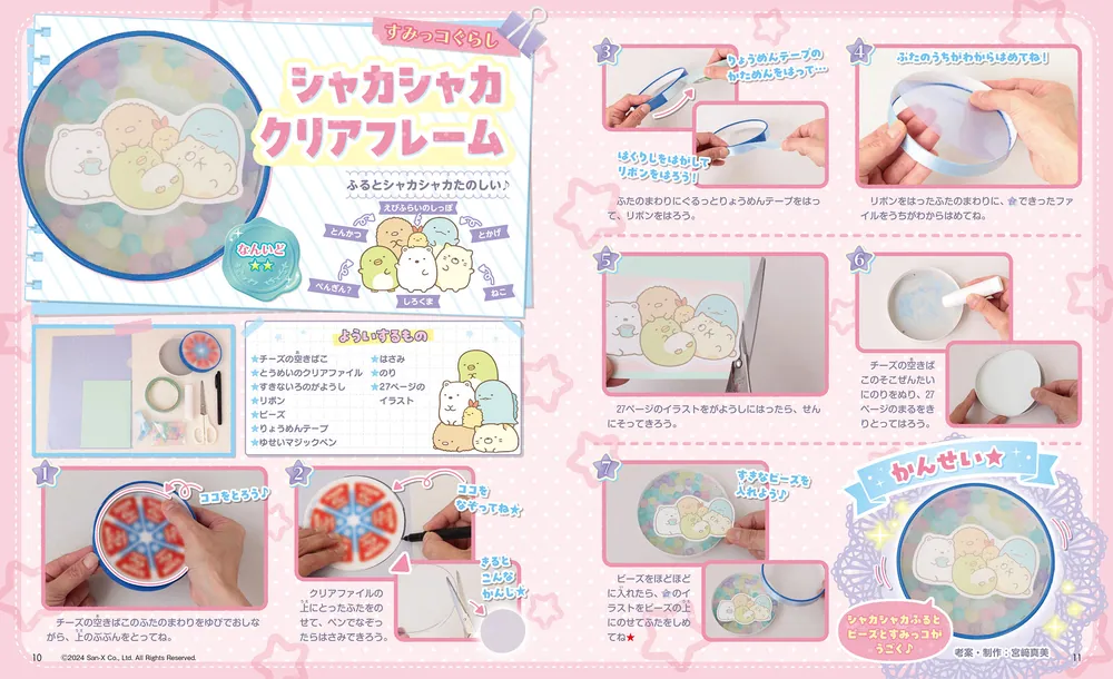 ちぃ子様ご確認用ページ☆