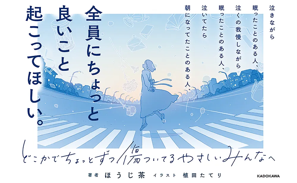 ほとんど使ってないです。傷はなし sony Gp-vpt2bt