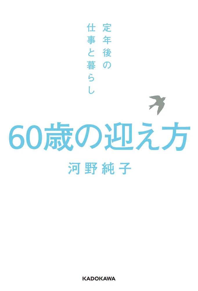 Amazon.co.jp: 【込み】ゆうゆう特別編集 すっきり生きる心と