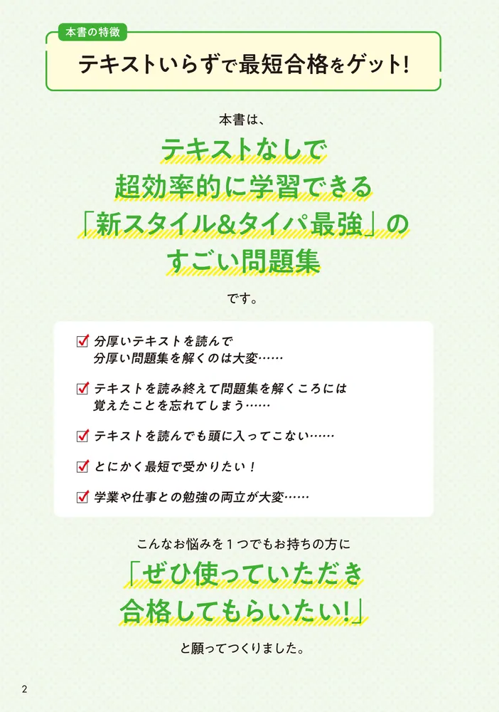 値下げ！☆★公務員試験・テキスト★☆ 公務員試験 過去問攻略Vテキスト (7) 商法 新装版 | TAC公務員講座