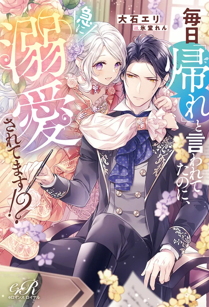 送料無料 恋愛小説 文庫 80冊セット 人気作品多数｜Yahoo!フリマ