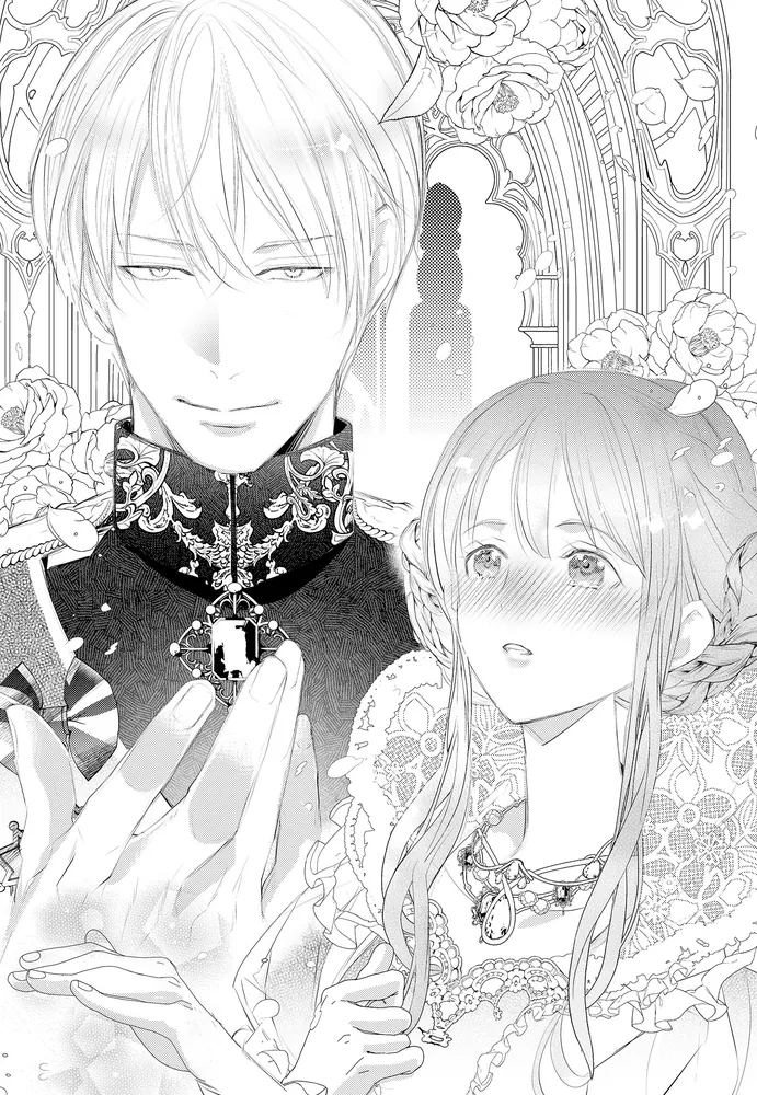 国王陛下、エッチな本音が丸聞こえです！ 初夜に失敗した有能王は初心