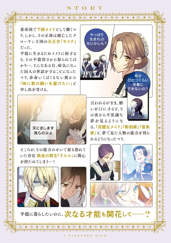 ◎神彼様専用◎ kohaku様専用ぬい服（WEST.青ひょう柄衣装）