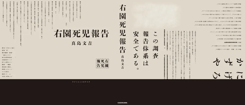 ☆ にこページ☆（完成！） 322404000599_02.webp