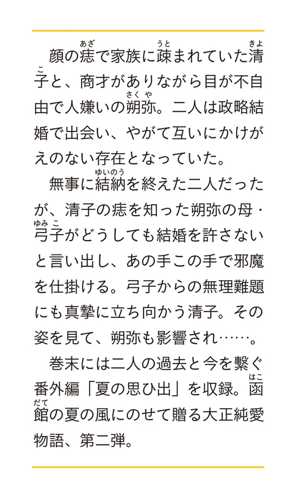 紬❤︎穂様ご確認用