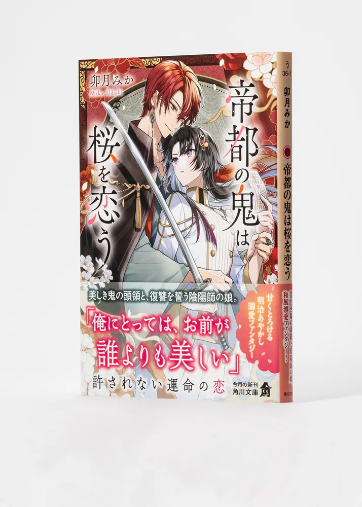 小説 探偵神宮寺三郎4冊セット 新宿の亡霊 上下巻/輝かしいミライ/白昼の蝙蝠 小説 探偵神宮寺三郎4冊セット 新宿の亡霊 上下巻/輝かしい