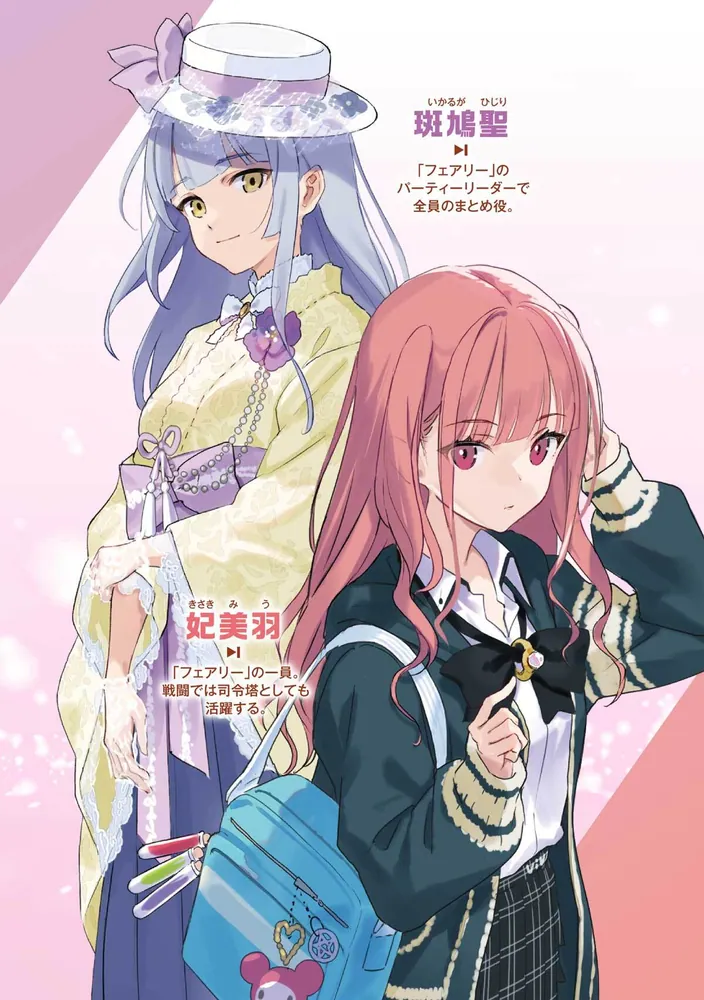 ニセコイ　徒然チルドレン　政宗くんのリベンジ　ダンベル何キロ持てる　全巻　漫画 ダンベル何キロ持てる？』のコンビによる最新作！ 女子×裏格闘