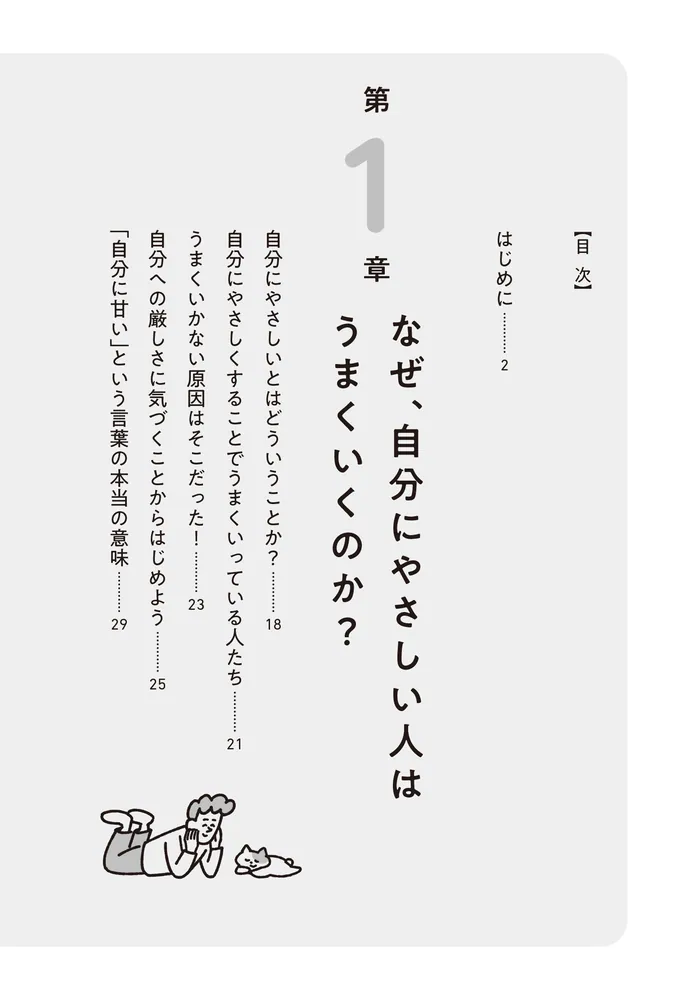 望めば、叶う : 自分を高め人を導く成功法則 望めば、叶う | ルー タイス, Tice,Lou, 利子, 吉田 |本 | 通販