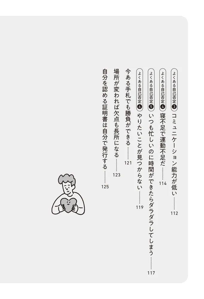 たくみの会「知覚を操る」〜自分の今を知り続け、可能性を開き続ける〜 JMZG89183Q-