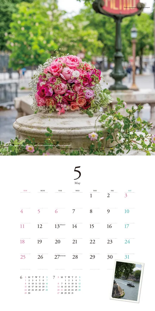 花時間』2025 Calendar パリの花・パリの街」 [カレンダー